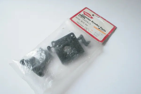 Kyosho VS004 Center Bulkhead Set (Incomplete) FW05 V-One-S