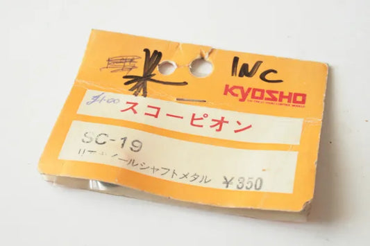 Kyosho Scorpion Rear Wheel Shaft Journal - Kyosho SC-19 (Incomplete, Only 2 In Pack)