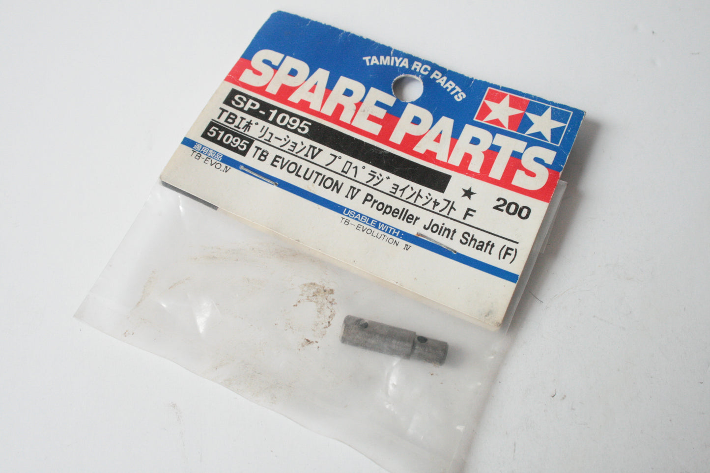 Tamiya 51095 TB Evolution IV Propeller Joint Shaft F - SP-1095