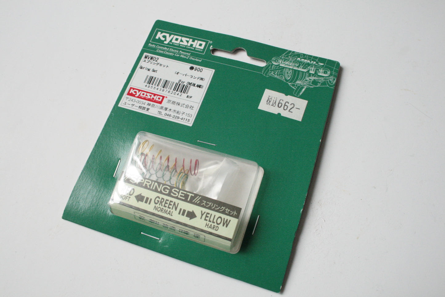 Kyosho Mini-Z Overland Spring Set - MVW02