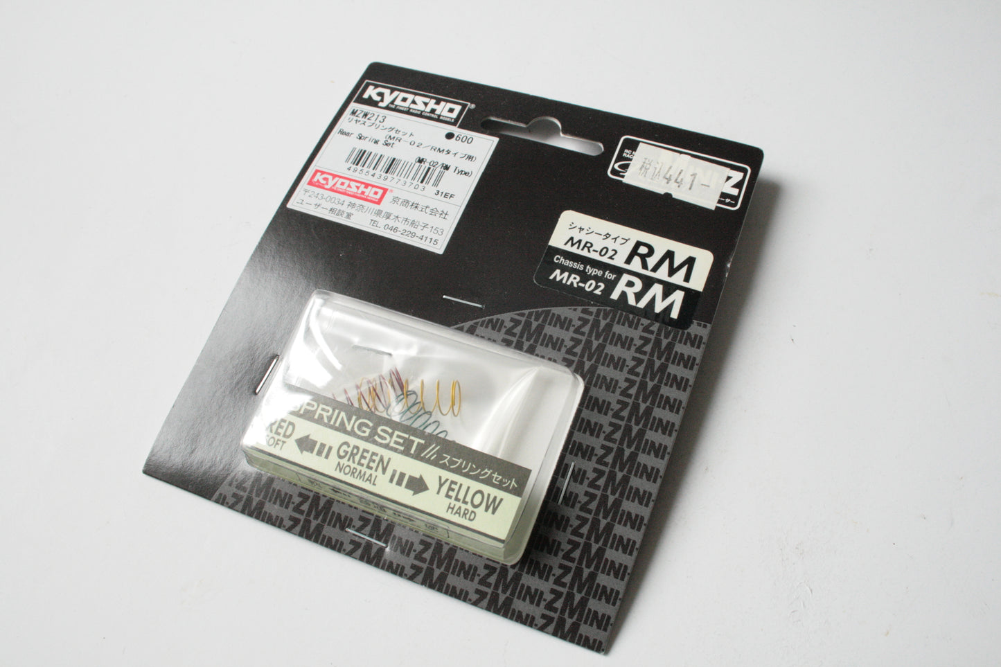 Kyosho Mini-Z Racer MR-02 RM Rear Spring Set - MZW213