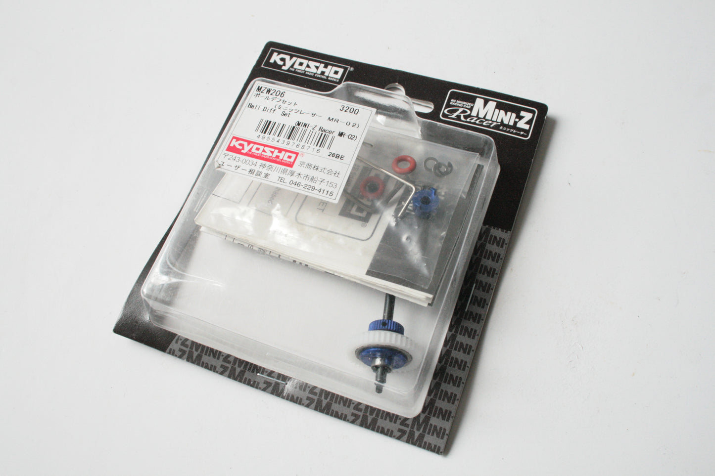 Kyosho Mini-Z Racer MR-02 Ball Diff Set - MZW206 MR-015 MR-03