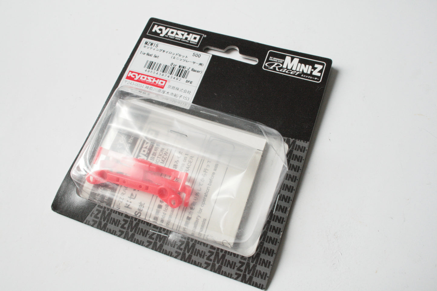 Kyosho Mini-Z Racer Tie-Rod Set - MZW15 MR-01