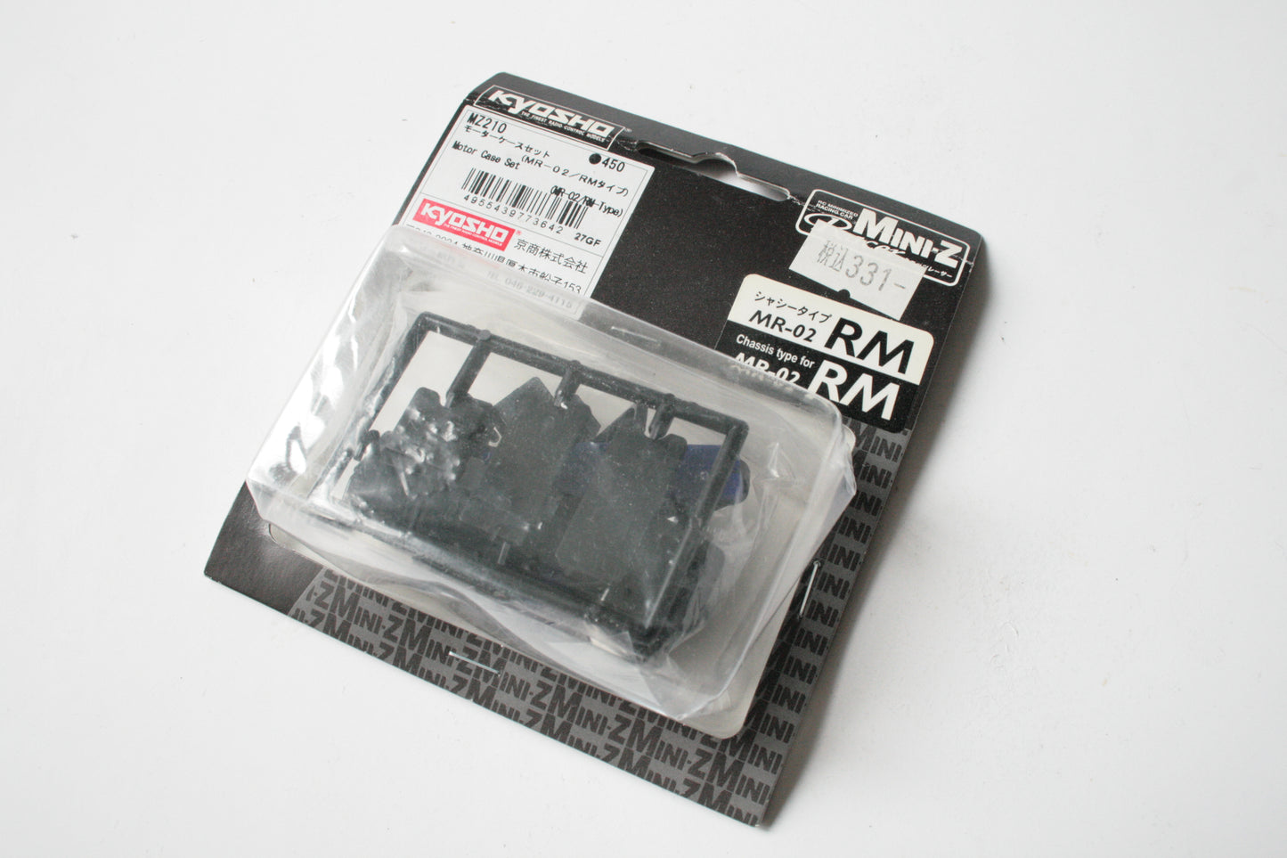 Kyosho Mini-Z MR02 RM Motor Case Set - MZ210 MR02
