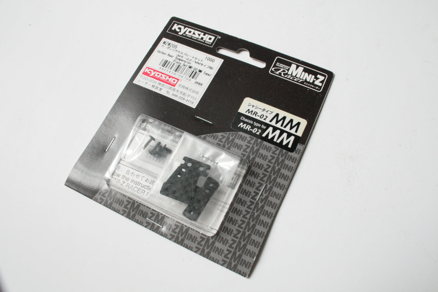 Kyosho Mini-Z Racer MR-02 MM Carbon Rear Suspension Plate - MZW205 MR-015
