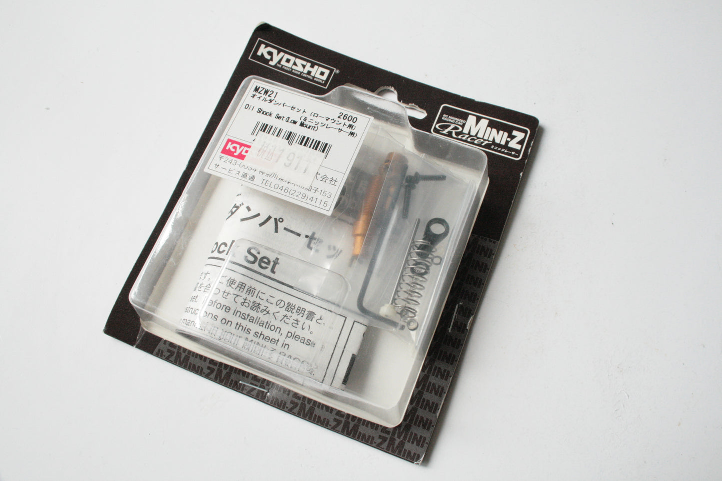 Kyosho Mini-Z Racer Oil Shock Set (Low Mount) MZW21