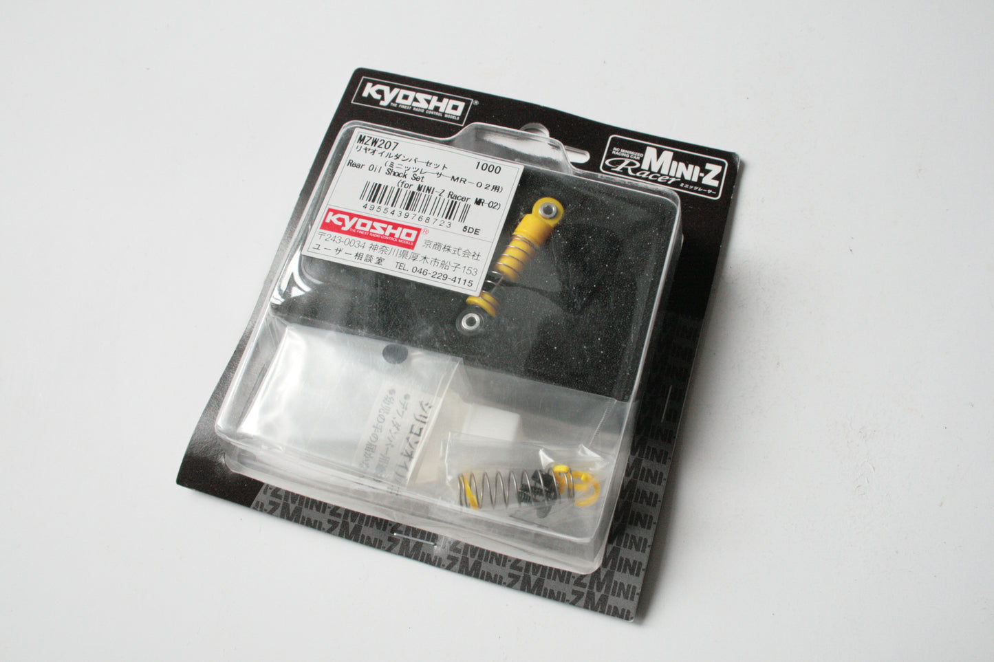 Kyosho Mini-Z MR-02 Rear Oil Shock Set - MZW207
