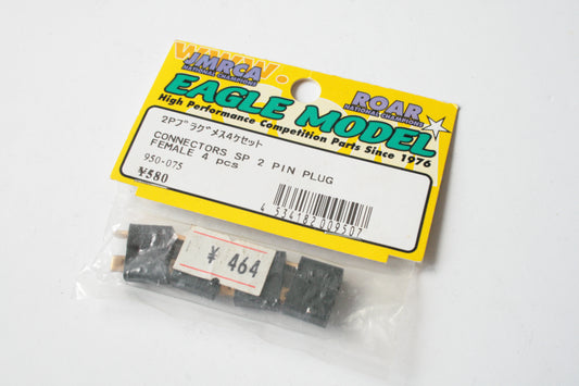 Eagle Racing Battery/ESC Connectors 2-Pin Plug (Deans)Female (4pcs)