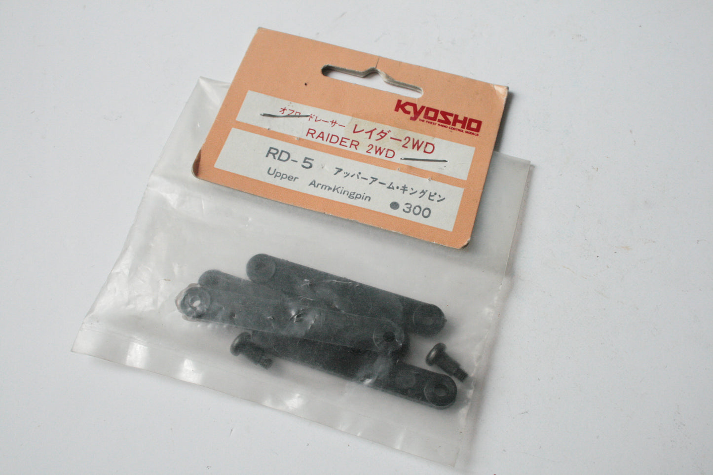 Kyosho Raider Upper Arm Kingpin (Missing 2 Pins) - RD-5 RD5