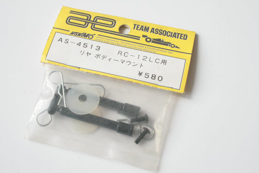 Associated RC12LC Rear Body Mount - AS 4513