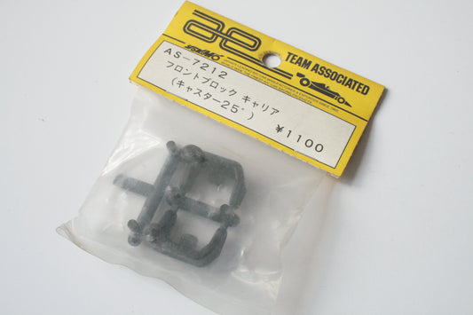 Associated RC10 T3/B3 25 Degree Front Block Carrier - AS 7212