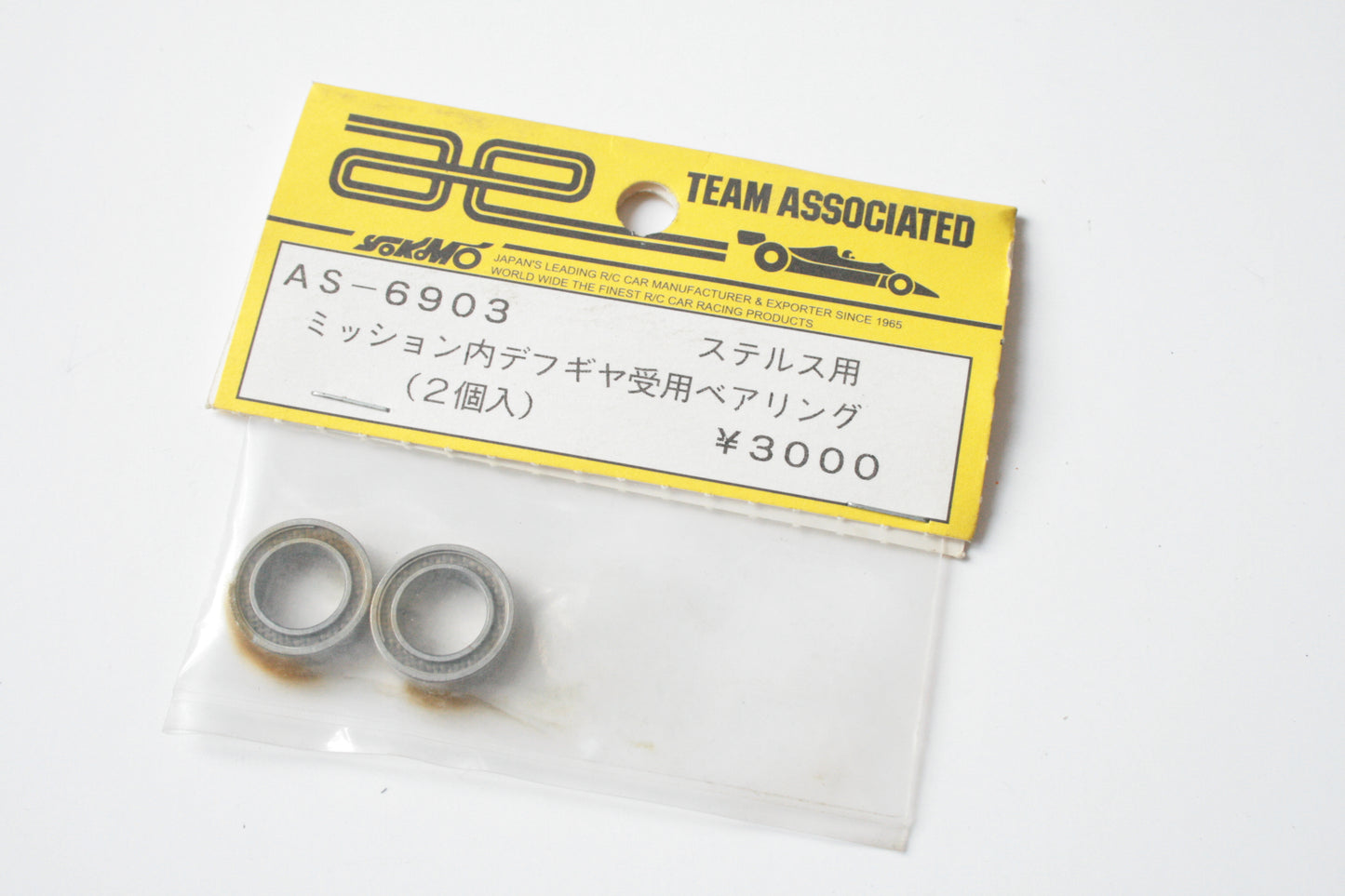 Associated 3/8" x 5/8" Plain Bearings - AS-6903 RC10 TC3 GT2 B3 B4 T3 T4