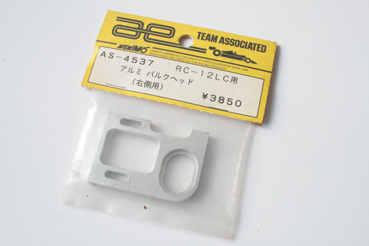 Asociated RC12L LC Aluminium Motor Mount - AS 4537 RC10L