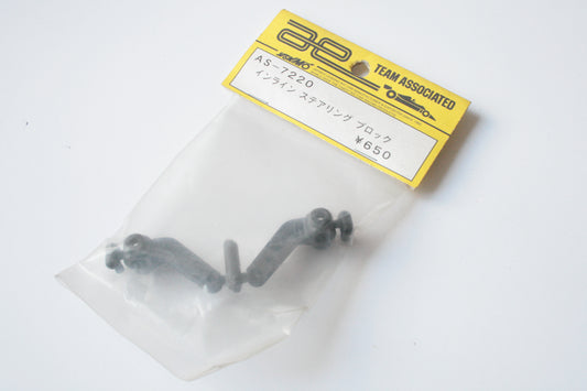 Associated RC10 T3 B3 Front Steering Blocks - AS 7220