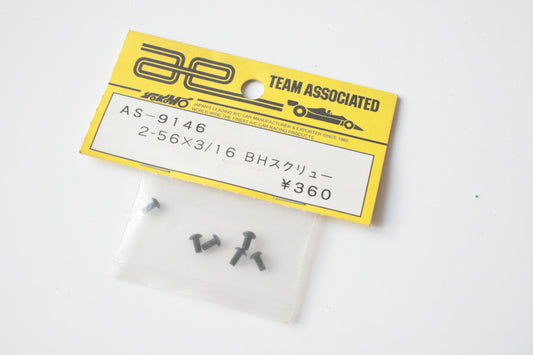 Associated 2-56 x 3/16" BHCS Button Head Screws - AS 9146