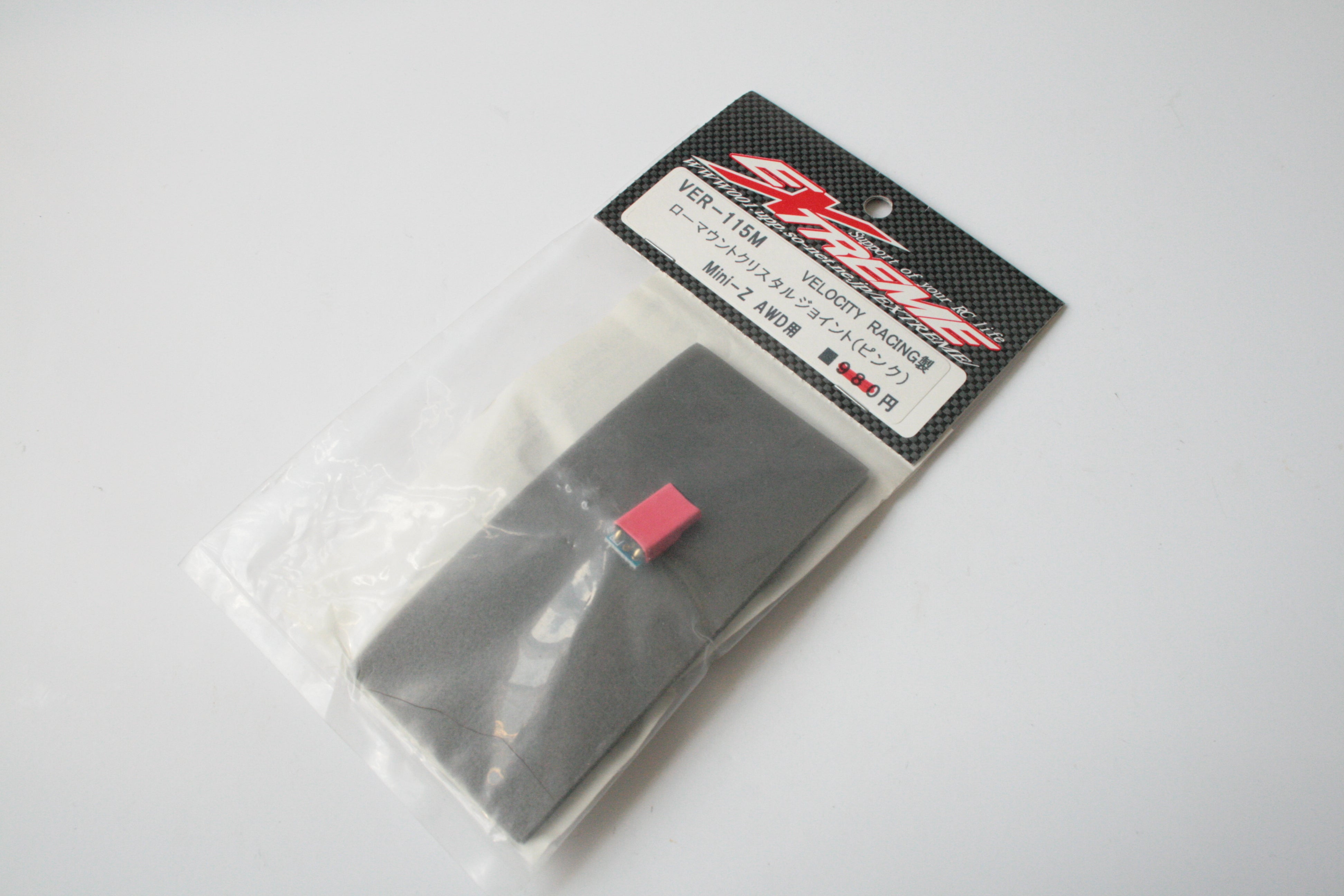 Kyosho Joint de décompression (x2) KE21SP 74031-03 Kyosho Joint de décompression (x2) KE21SP 74031-03