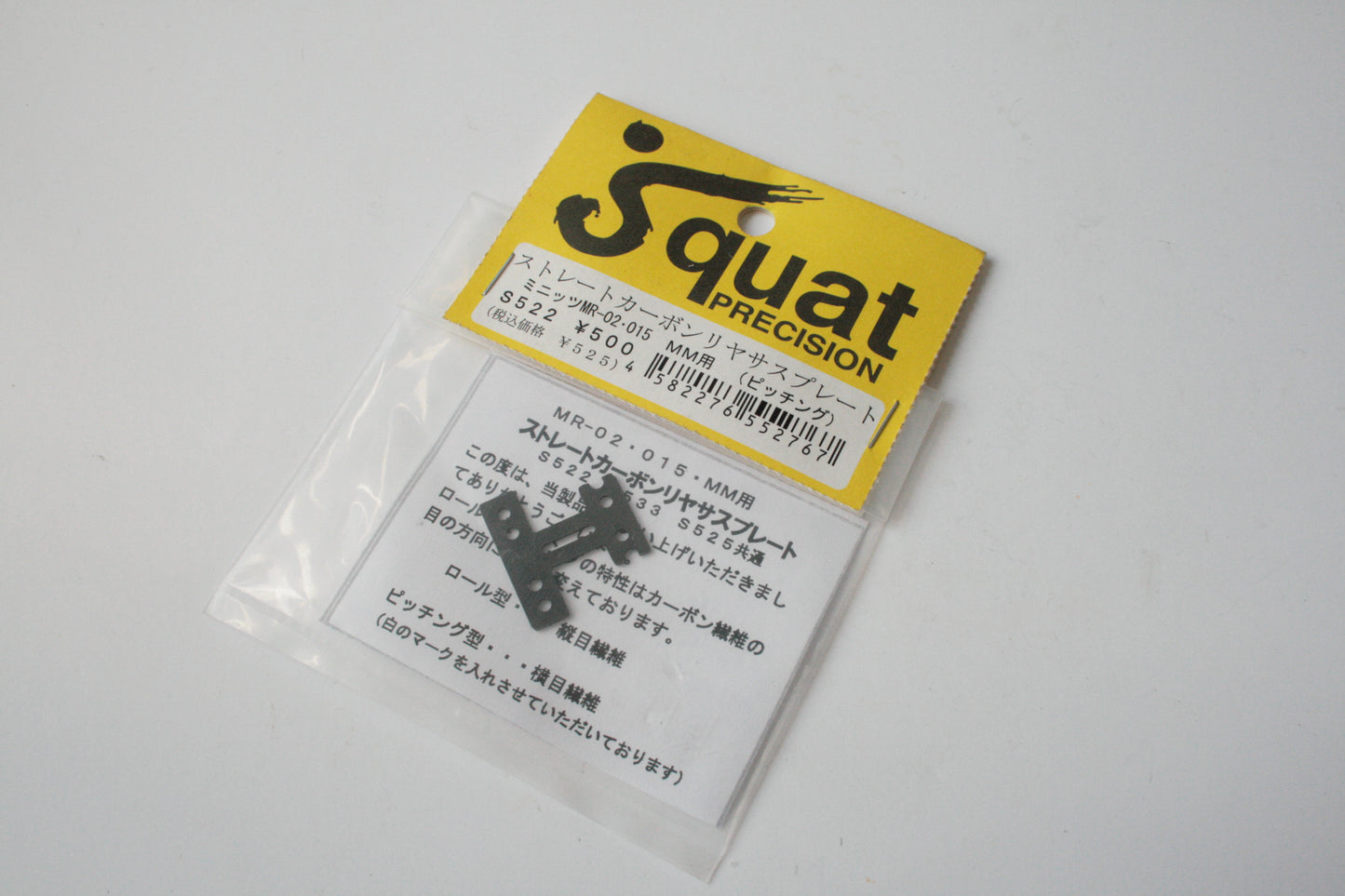 Squat Carbon Rear Suspension Plate For Kyosho Mini-Z MR-015 MR-02 MM