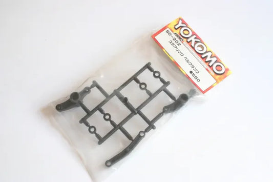 Yokomo MR-4TC SD Steering Bell Crank Set - SD-202