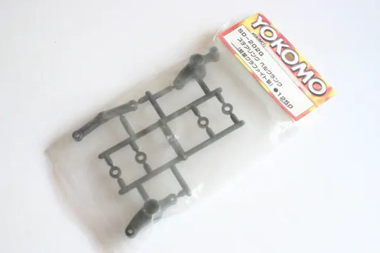 Yokomo MR-4TC SD Graphite Steering Bell Crank Set - SD-202G