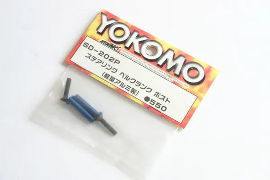 Yokomo MR-4TC SD Steering Posts - SD-202P