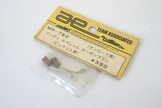Yokomo / Team Associated Motor Brushes (Brushed Type) - MR-762