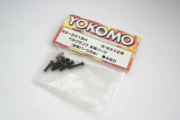 Yokomo B-Max2 Bell Crank Metal Parts - B2-201BH - Bmax-2 MR/RS