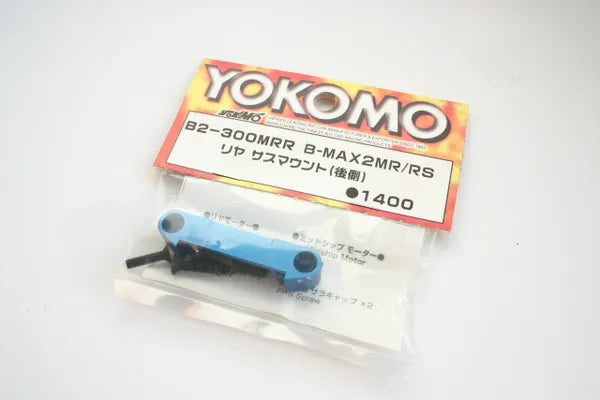 Yokomo B-Max2 Rear Suspension Mount (Rear Side) - B2-300MRR - Bmax-2 MR/RS