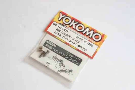 Yokomo MR-4TC SD CGM Bell Crank Pins - SD-414B