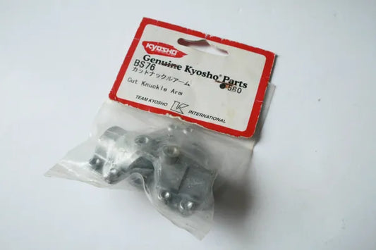 Kyosho BS74 Cut Knuckle Arms