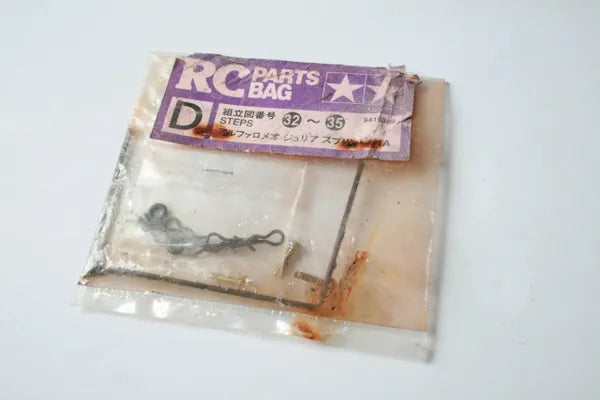 Tamiya AlfaRomeo Giulia Sprint GTA Metal Parts Bag D NEW 9415309 58187