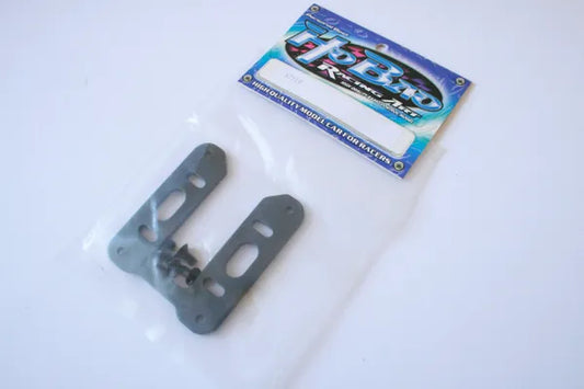 Hobao Hyper 7 TQ Engine Mount Plate - Hobao 87119