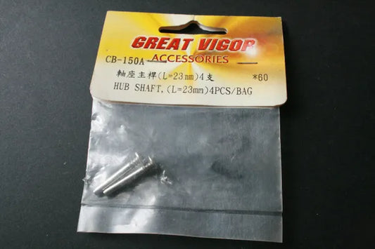 Great Vigor Hub Shafts (L=23mm) - GV CB150A (Only 2 In Packet)