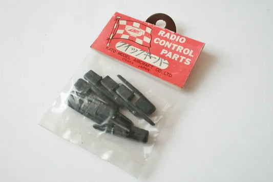 Vintage Kato Model Aircraft Part